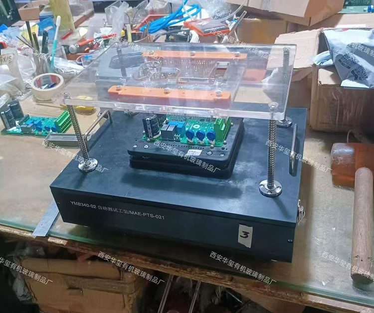 工装、夹具1