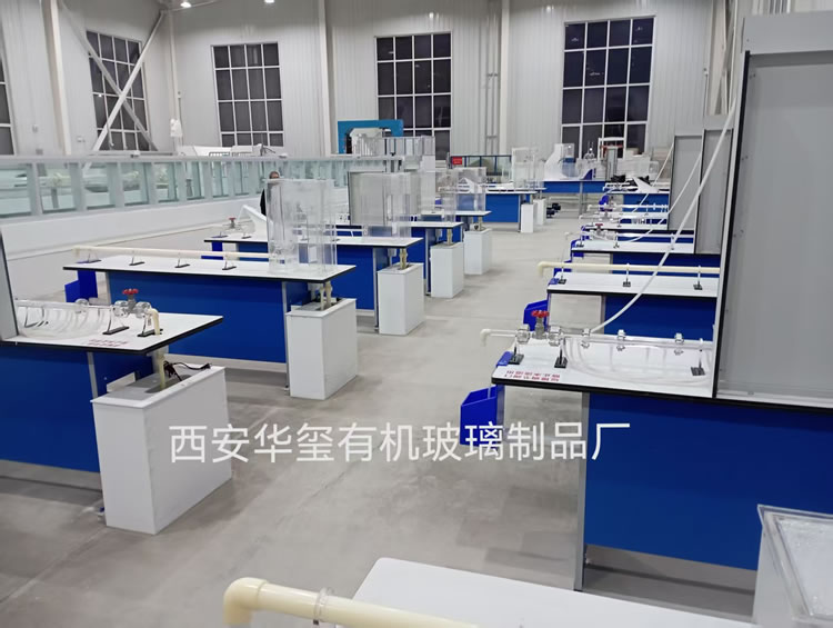 教学实验仪器（AAO)7
