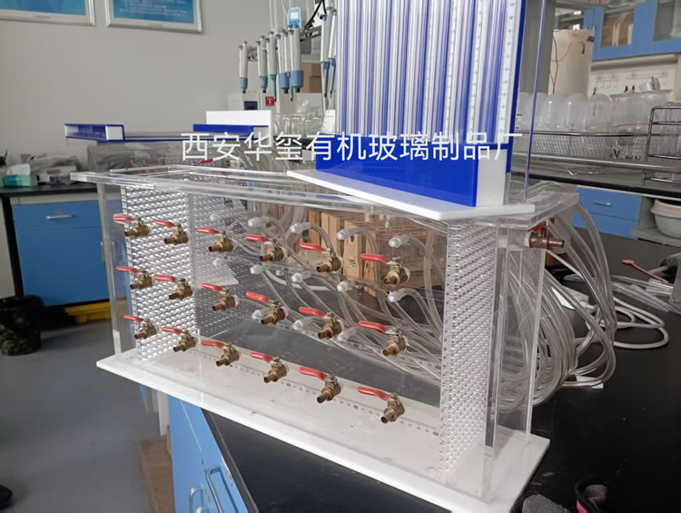 教学实验仪器（AAO)7