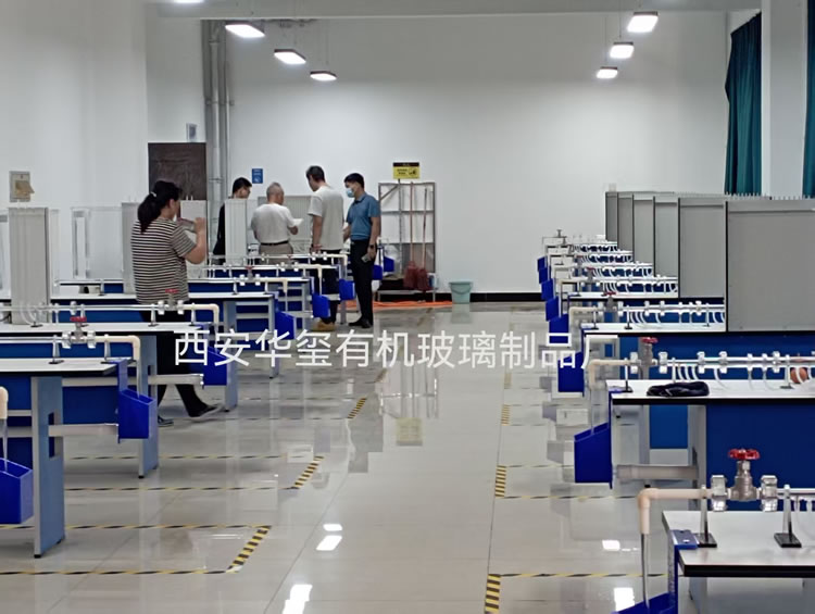 教学实验仪器（AAO)7