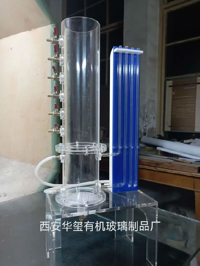 教学实验仪器（AAO)7