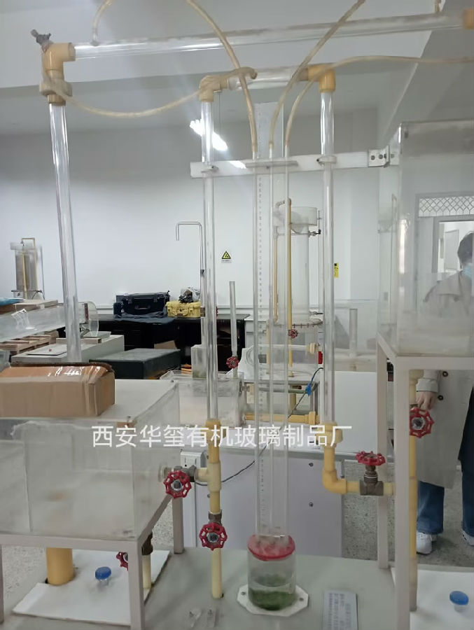 教学实验仪器（AAO)7