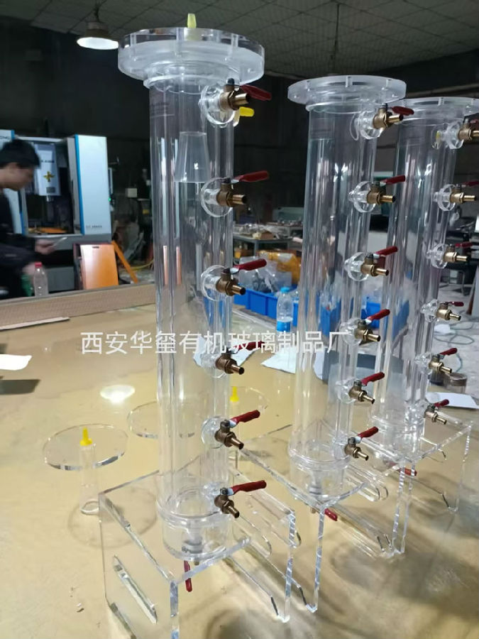 教学实验仪器（AAO)7