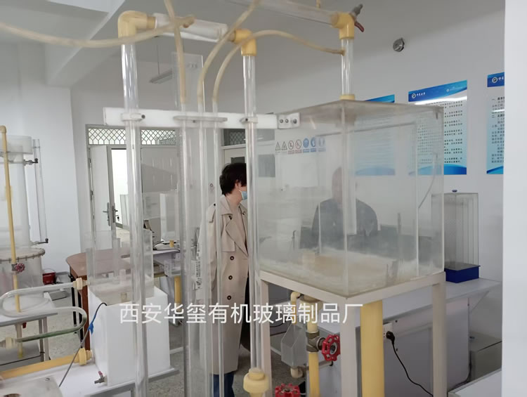 教学实验仪器（AAO)7